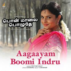 Aagaayam Boomi Indru-ID0Yew57QEc