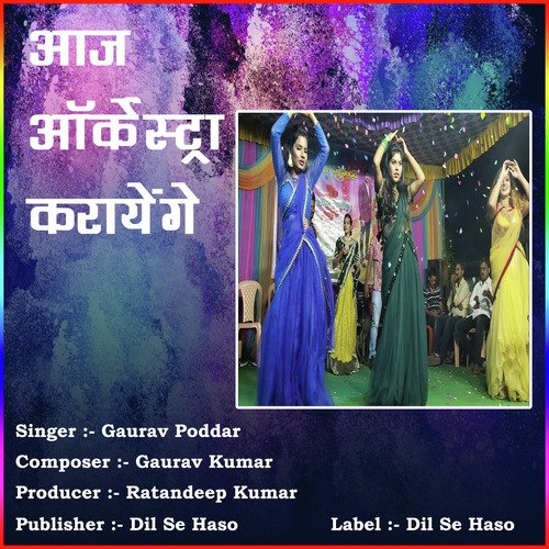Aaj Orchestra Karayenge