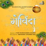 Aala Aala Aala Govinda