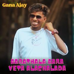 Aarathala Aara Veta Alachalada