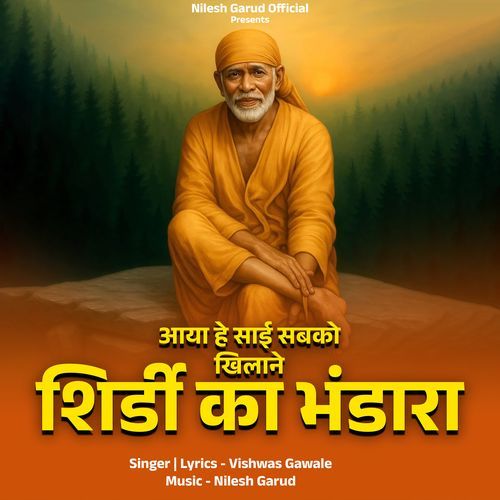 Aaya Hai Sai Sabko Khilane Shirdi Ka Bhandara