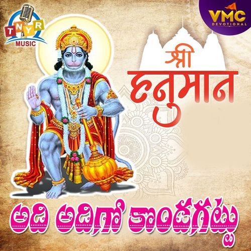 Adi Adi Go Konda Gatttu