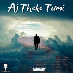 Aj Theke Tumi-RiQjeQVdQFE