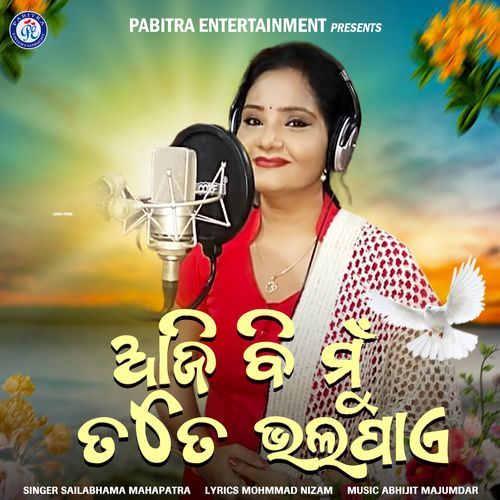 Aji Bi Mu Tate Bhalapaye