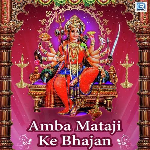 Durga Mantra