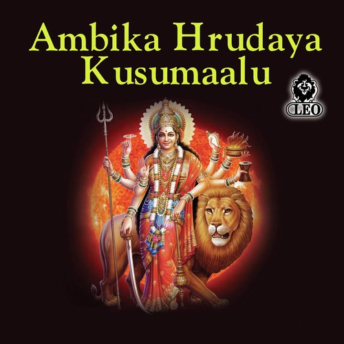 Ambika Hrudaya Kusumaalu