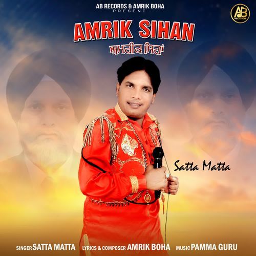 Amrik Sihan