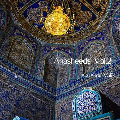 Hidjaarat Al Qodsie Niraanon cover art
