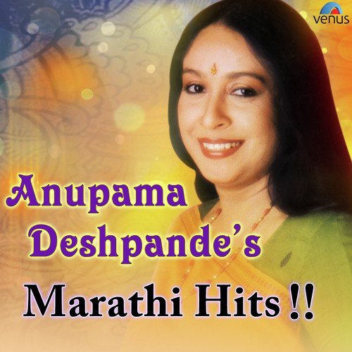 Anupama Deshpande's  Marathi Hits