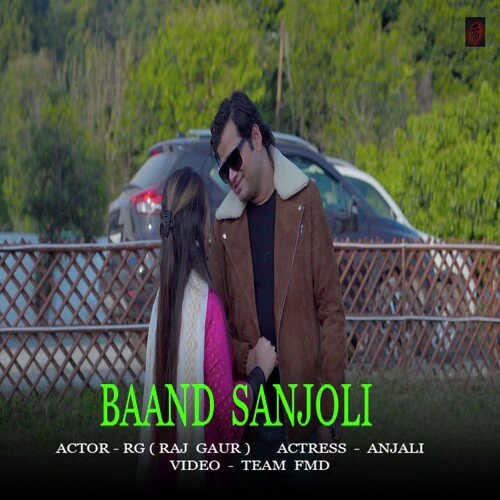 Baand Sanjoli