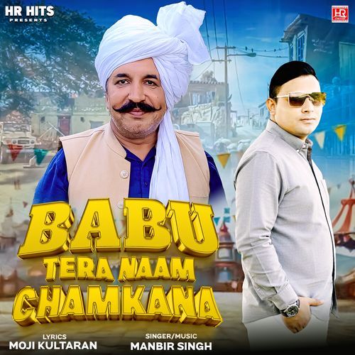 Babu Tera Naam Chamkana