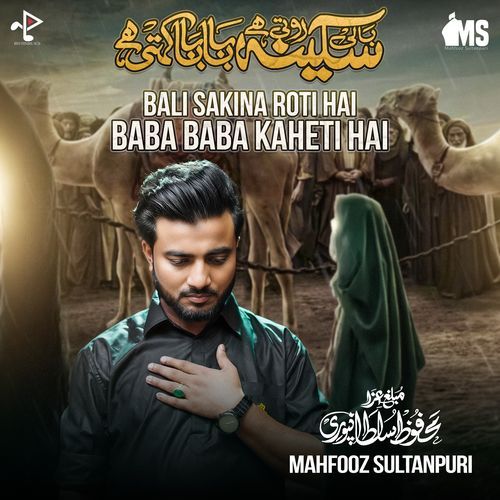 Bali Sakina Roti Hai Baba Baba Kaheti Hai