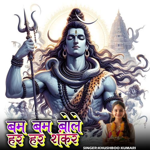 Bam Bam Bole Har Har Shankar