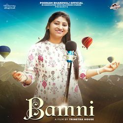Bamni