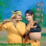 Beki Nodir Pare Pare