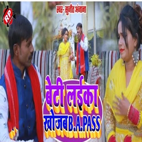 Beti Laika Khojab B.A Pass