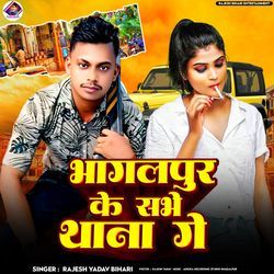 Bhagalpur Ke Sabhe Thana Ge