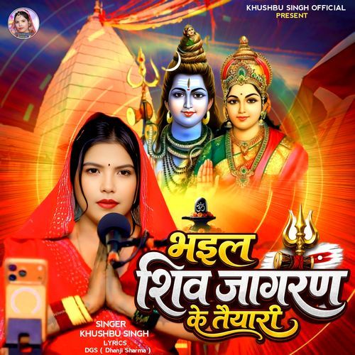 Bhail Shiv Jagran Ke Taiyari