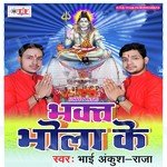 Sawan Ke Somariya