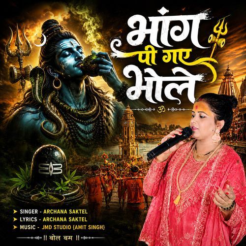 Bhang Pi Gaye Bhola