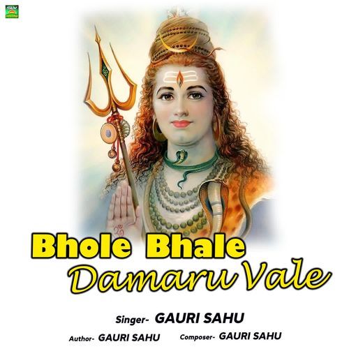 Bhole Bhale Damaru Vale