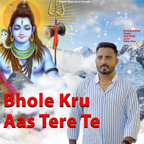 Bhole Kru Aas Tere Te