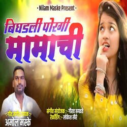 Bighadali Porgi Mamachi-Bx4cVTBlYHs