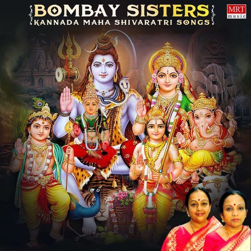 Bombay Sisters Kannada Maha Shivaratri Songs