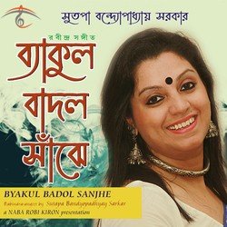 Amar Din Phuralo-PhI,ZUZeBHk