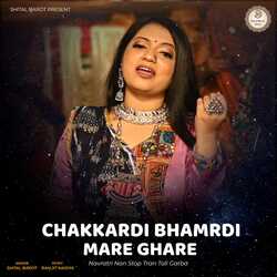 Chakkardi Bhamardi Mare Ghare-OBklBx8dbQA