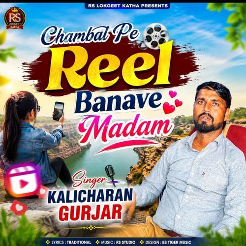Chambal Pe Reel Banave Madam