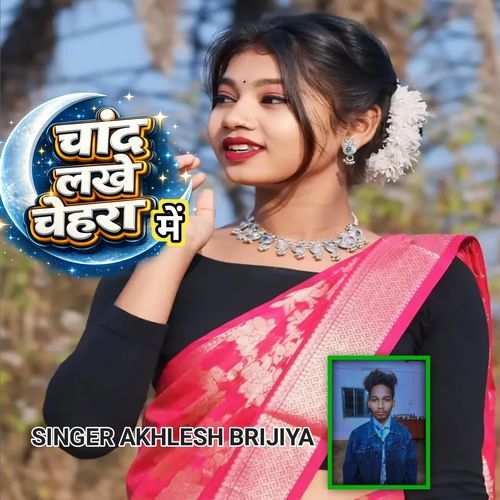 Chand Lakhe Chehra Men