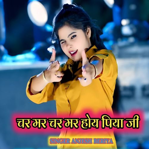 Char mar char mar hoy Piya ji