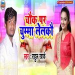 Chawk Par Chumma Lelkau