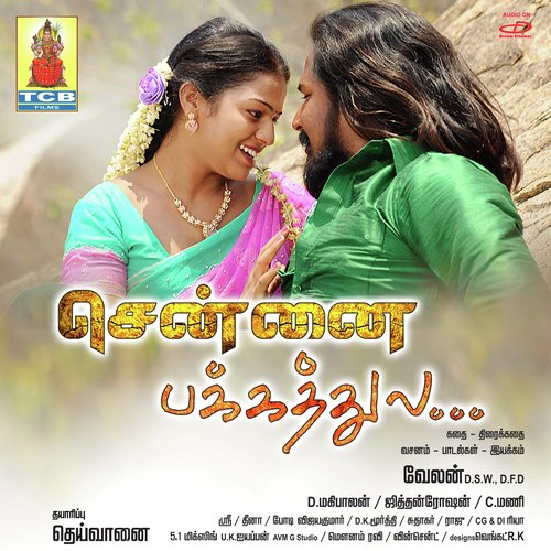 Legacy plaag Zonder hoofd Paarthaley - Song Download from Chennai Pakkathila @ JioSaavn