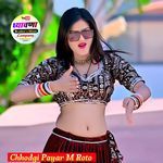 Chhodgi Payar M Roto