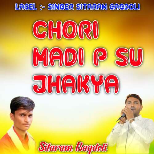 Chori Madi P Su Jhakya