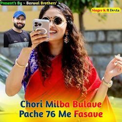 Chori Milba Bulave Pache 76 Me Fasave-AT4xexgIAFs