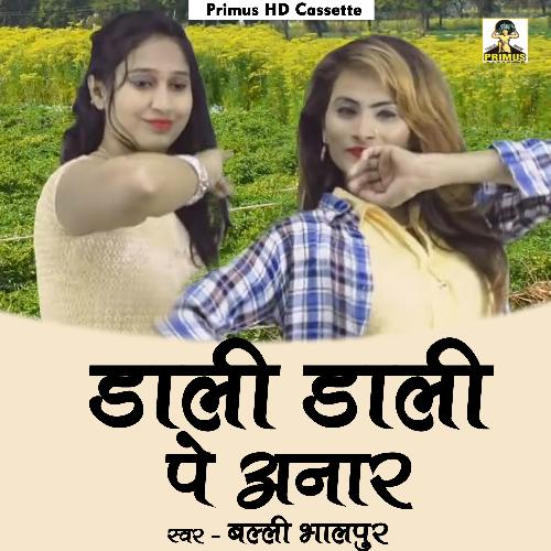 Daali Daali Pe Anar