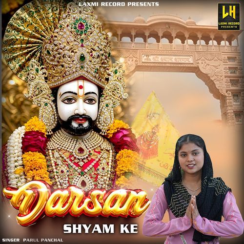 Darsan Shyam Ke
