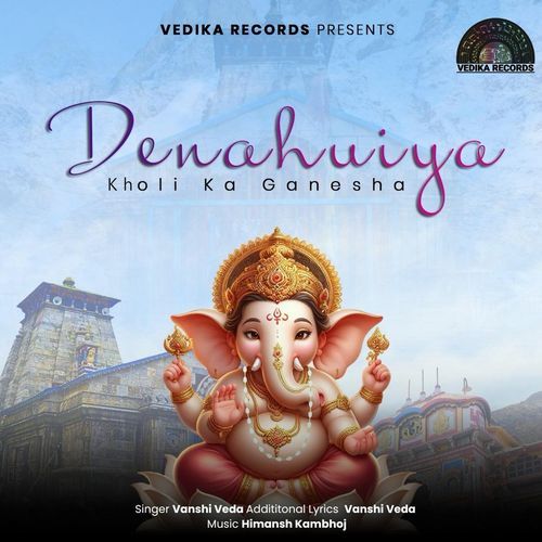 Denahuiya