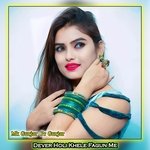 Dever Holi Khele Fagun Me