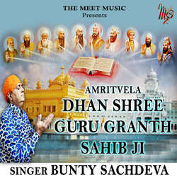 Dhan Shree Guru Granth Sahib Ji-OgEfBTAJegY