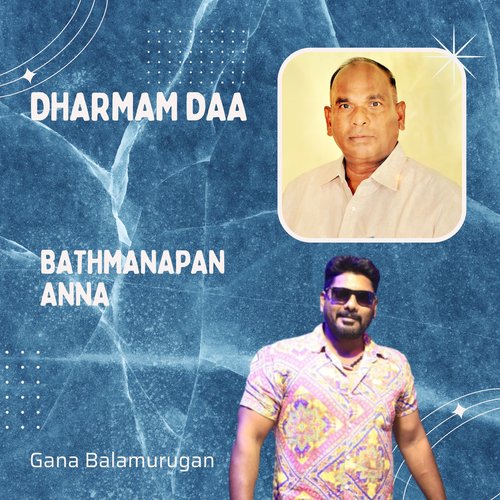 Dharmam Daa - Bathmanapan Anna