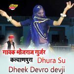 Dhura Su Dheek Devro Devji