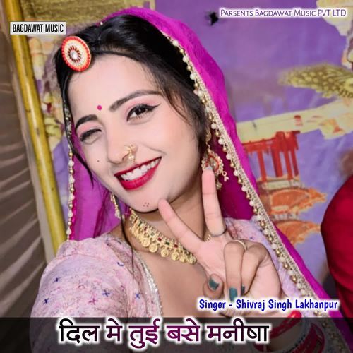 Dil Me Tui Basi Manisha