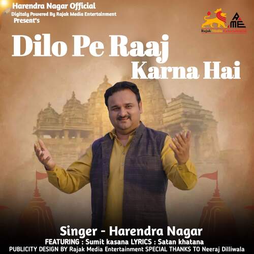 Dilo Pe Raaj Karna Hai (feat. Sumit kasana)