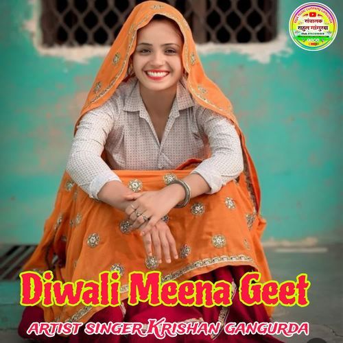 Diwali Meena Geet