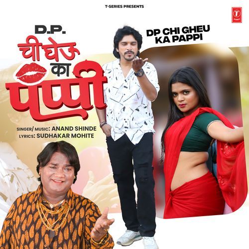 Dp Chi Gheu Ka Pappi