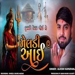 Dubari Veda Joy Na Meladi Avi